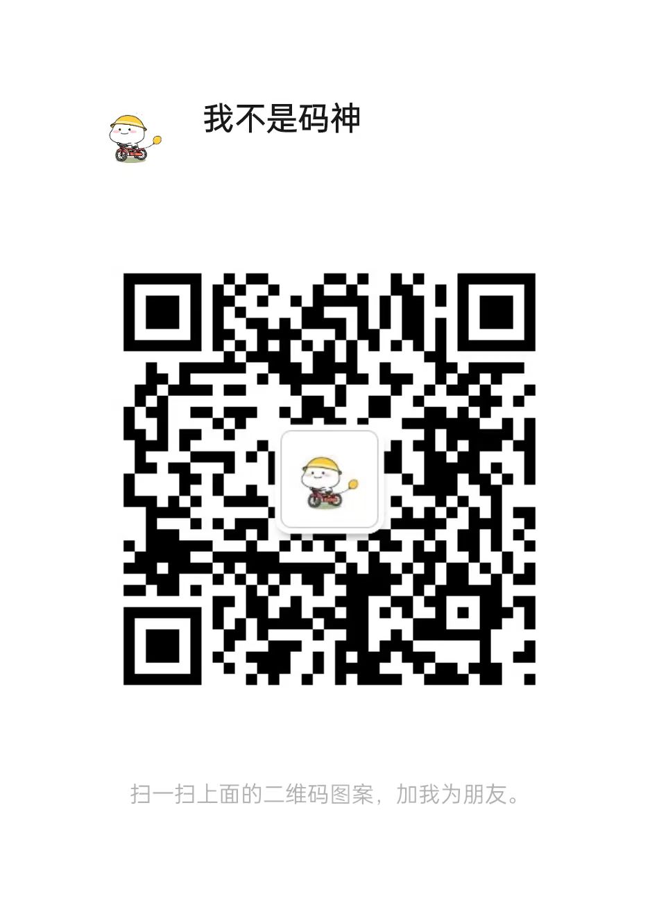 微信联系方式